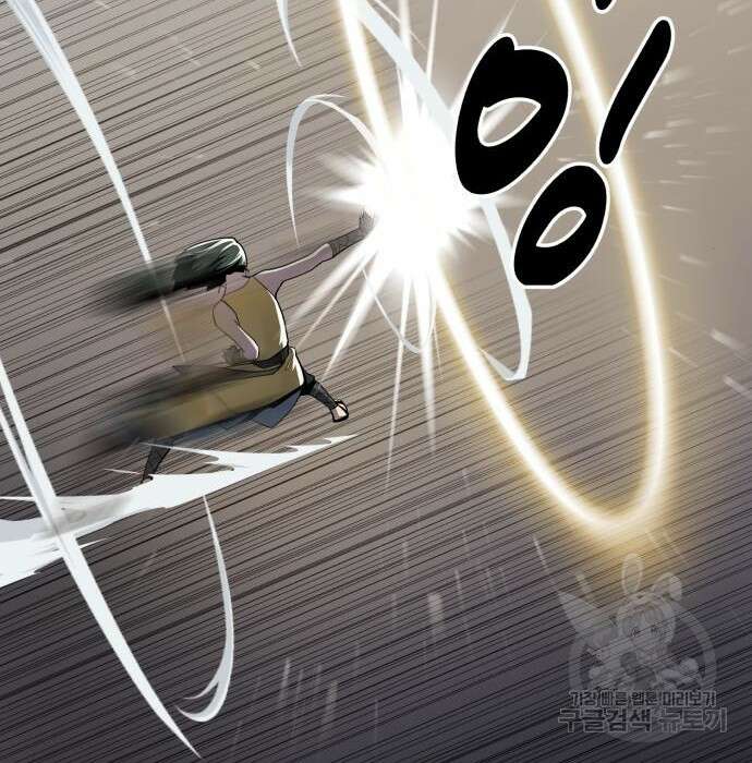 소년 검사 63화 10
