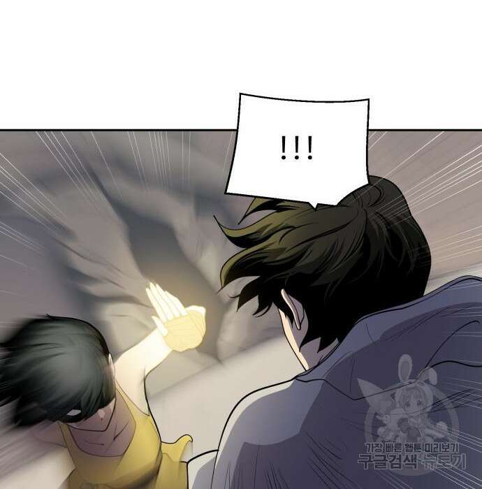 소년 검사 63화 12