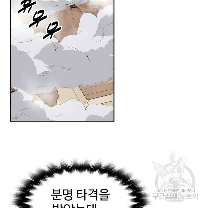 소년 검사 63화 18