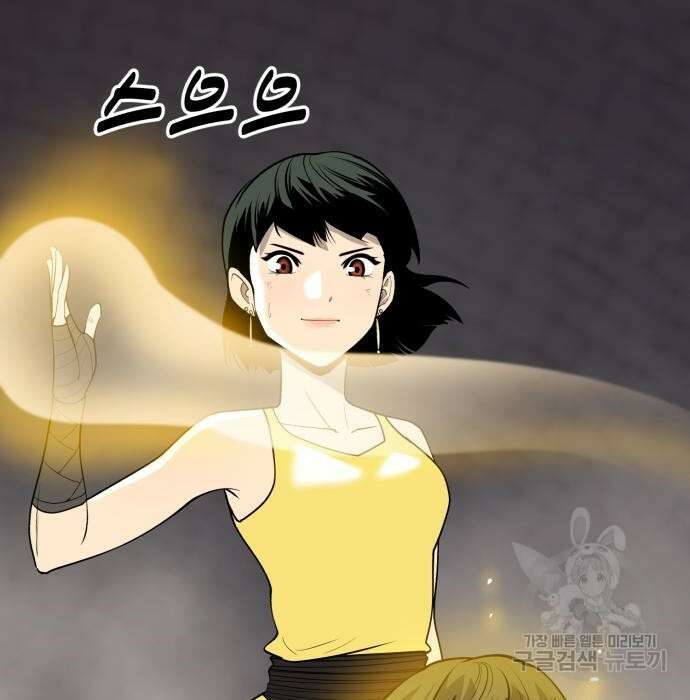 소년 검사 63화 23