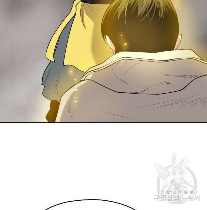 소년 검사 63화 24