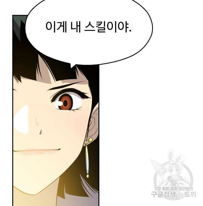 소년 검사 63화 25