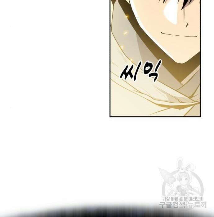 소년 검사 63화 27