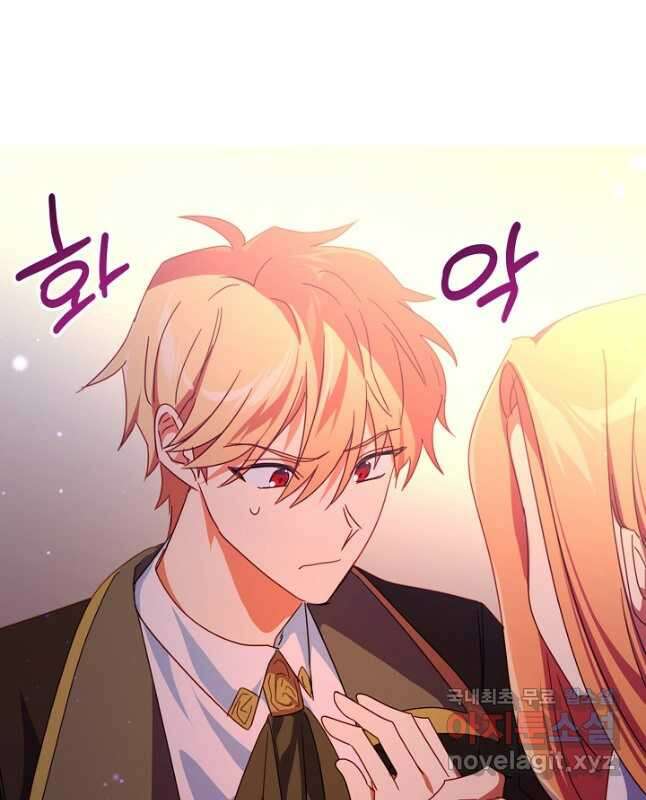 집착 서브 남주를 키웠습니다 53화 15