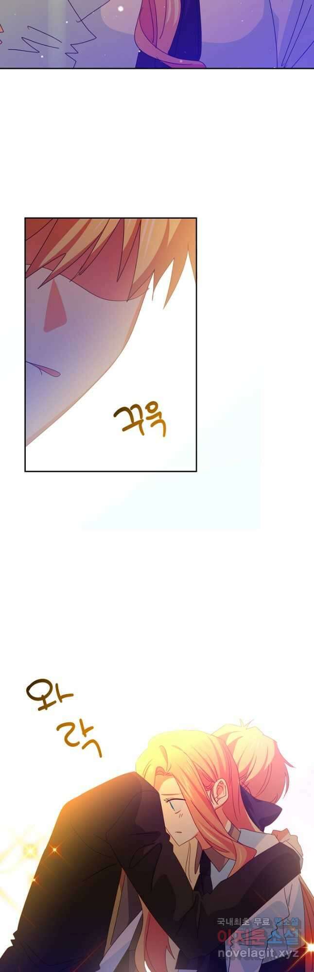 집착 서브 남주를 키웠습니다 53화 27
