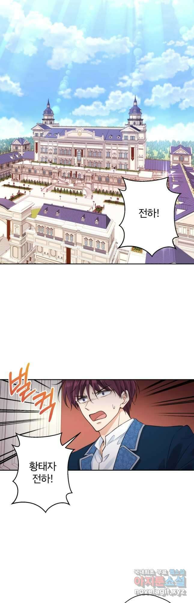 디어 마이 프렌드 70화 4