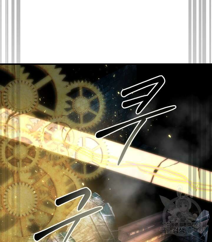 버그트레인 95화 7
