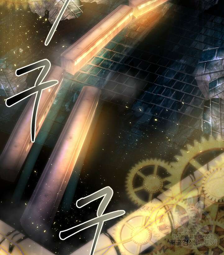 버그트레인 95화 8