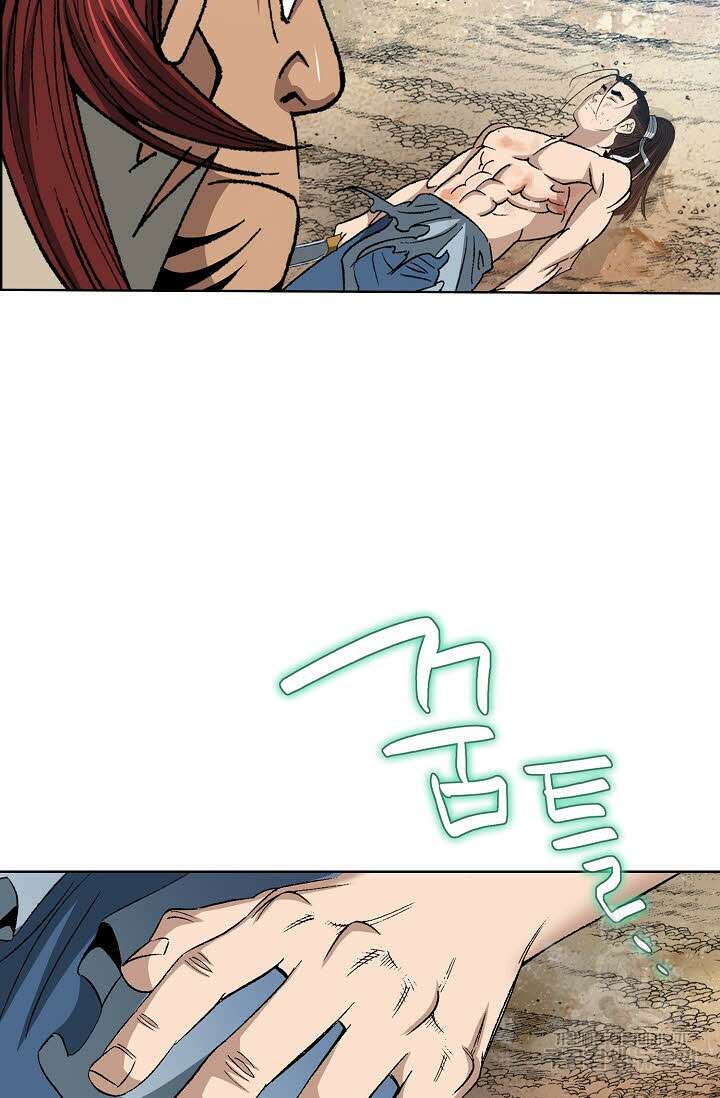 아! 형산파 14화 22