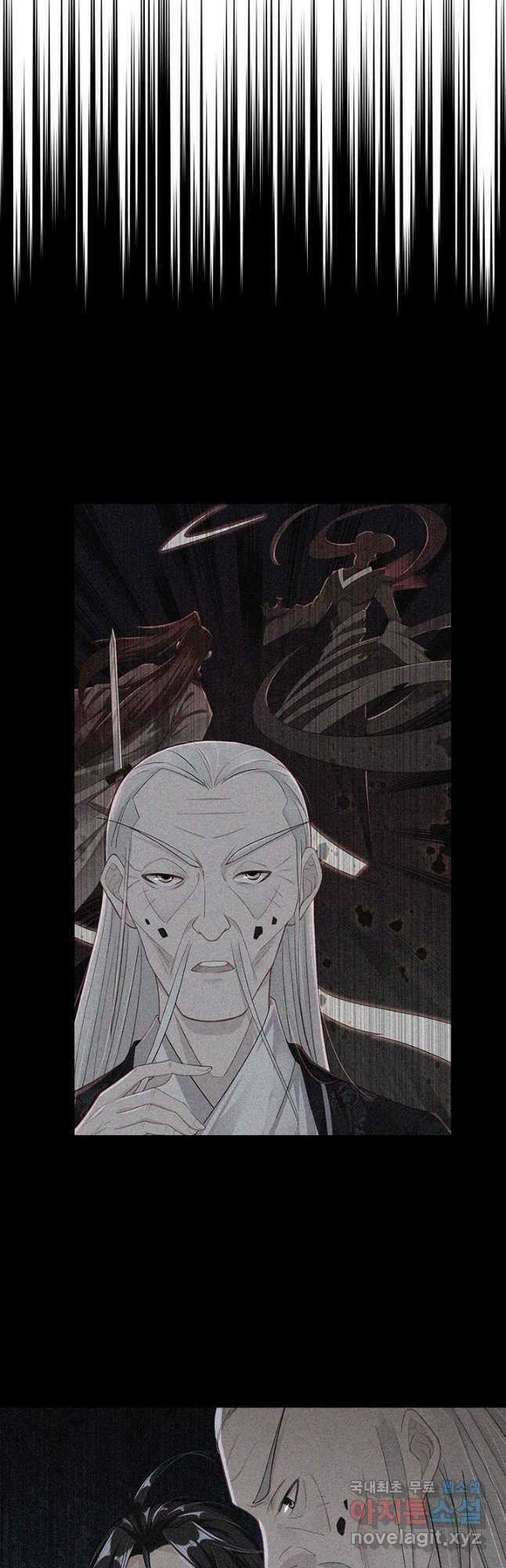 전신귀환 205화 1