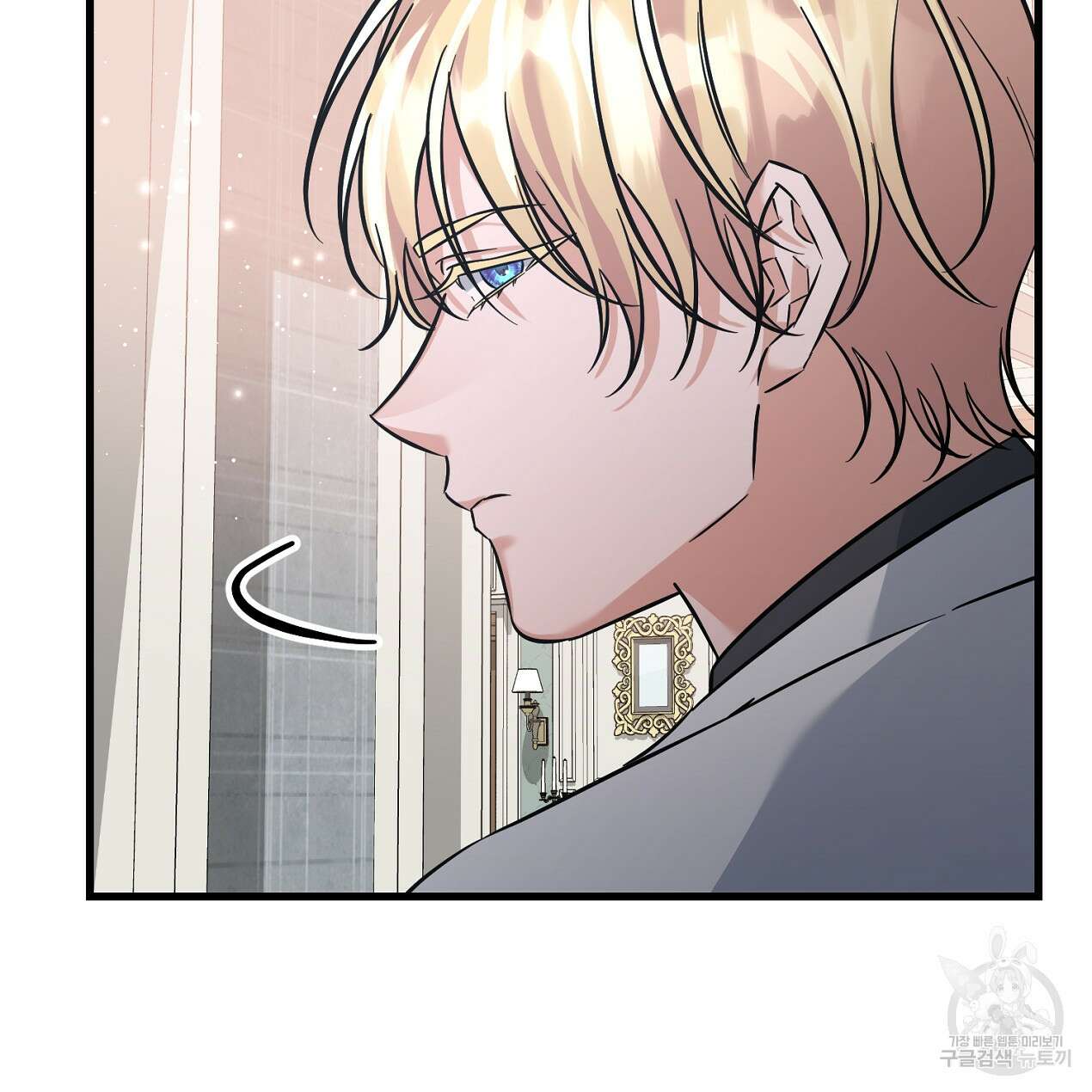블랙 스톰(Black Storm) 23화 10