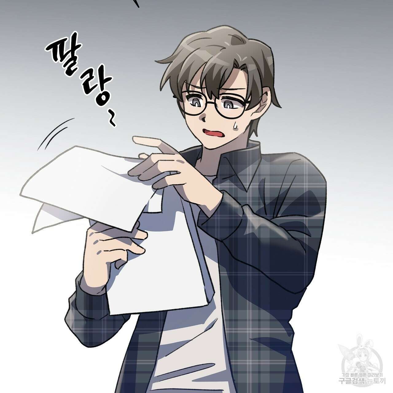 우리는 피터팬을 부른다 13화 14
