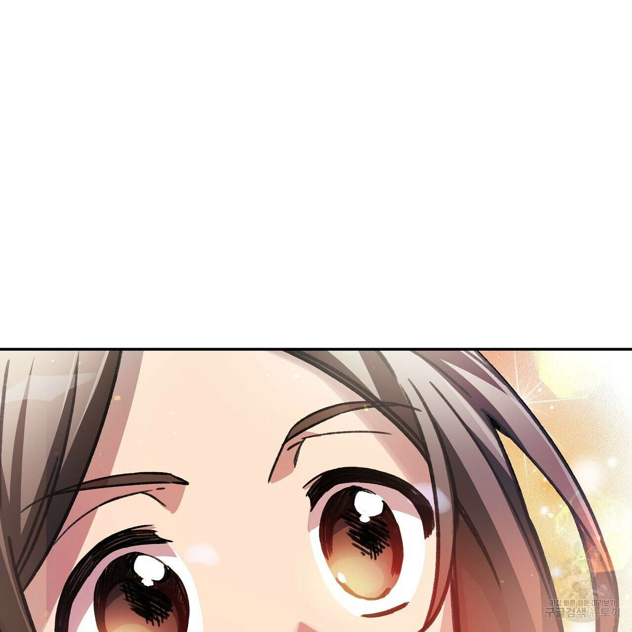 우리는 피터팬을 부른다 13화 34