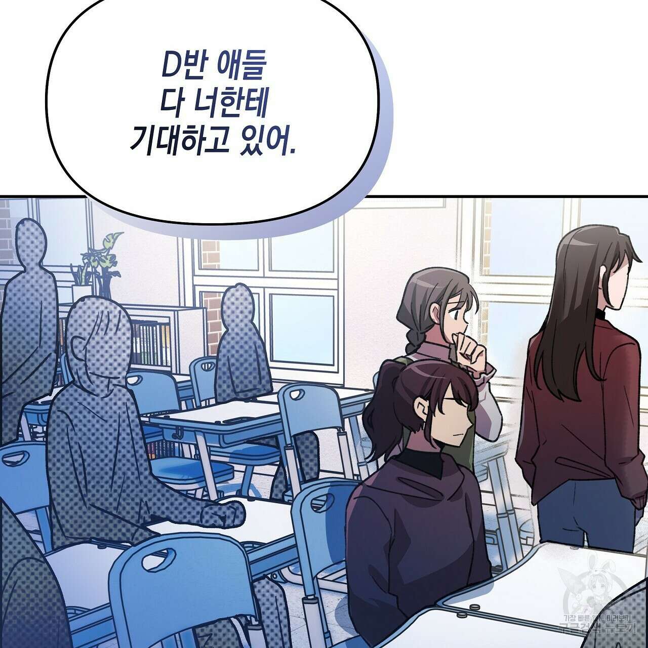 우리는 피터팬을 부른다 13화 46
