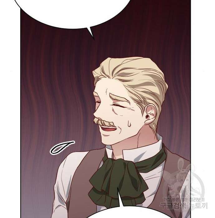 짐승의 꽃 3화 25