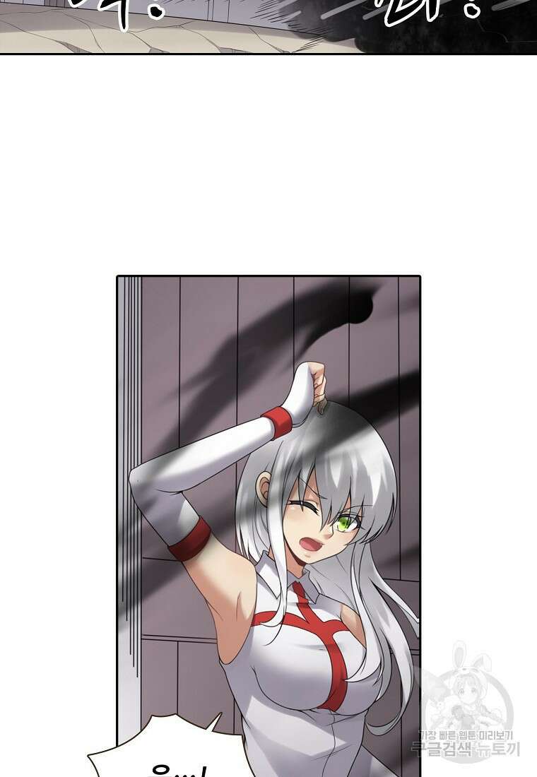 무기가게 사장님 134화 21