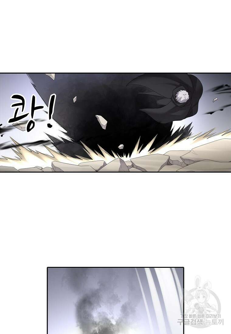 무기가게 사장님 134화 34