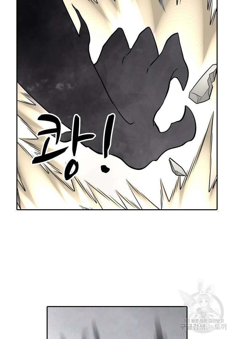 무기가게 사장님 134화 45