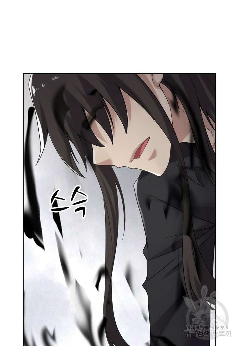 무기가게 사장님 134화 50