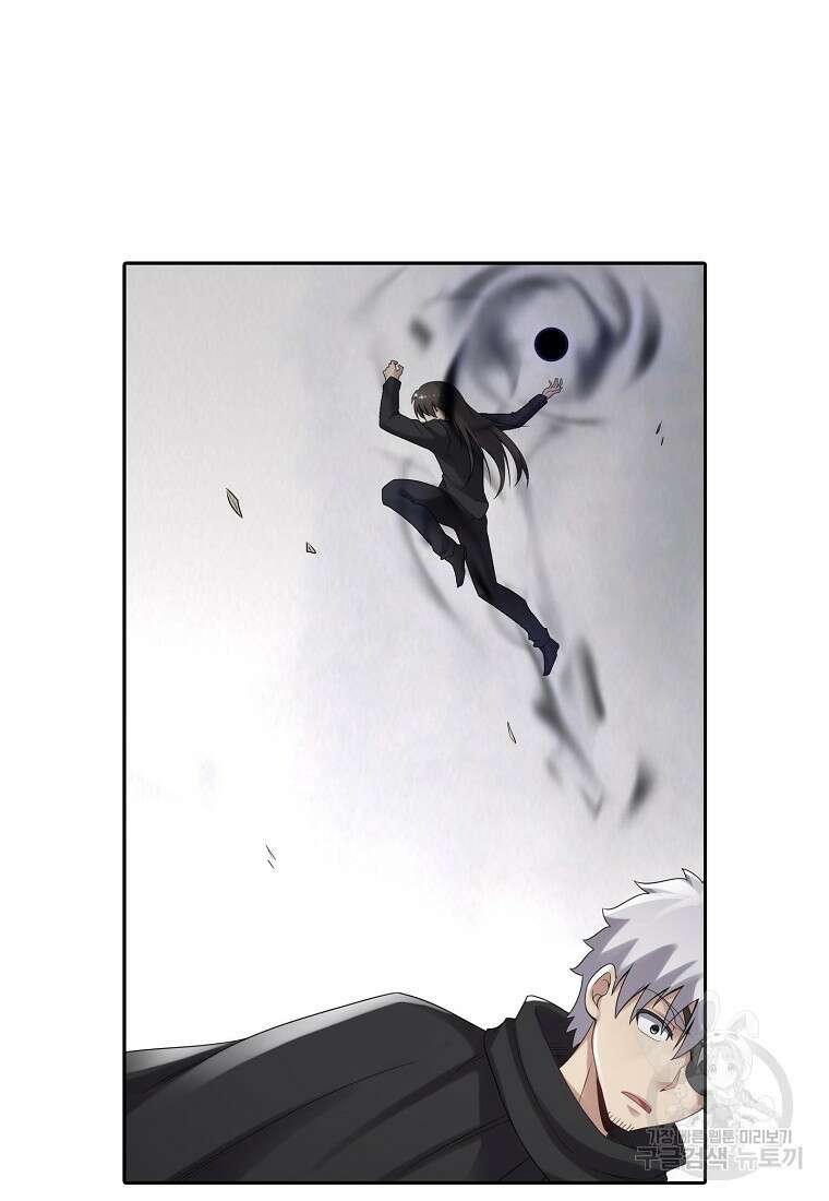 무기가게 사장님 134화 64
