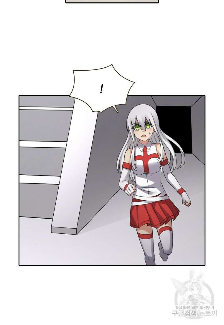 무기가게 사장님 134화 67