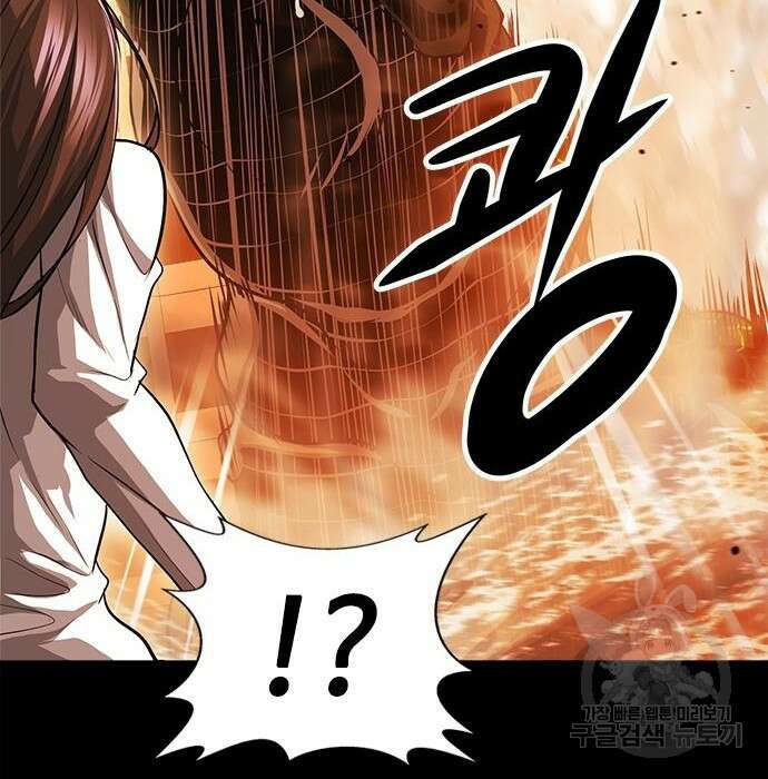 시크릿 플레이어 30화 12