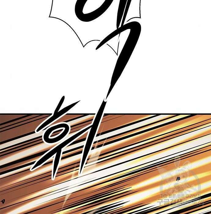 시크릿 플레이어 30화 41