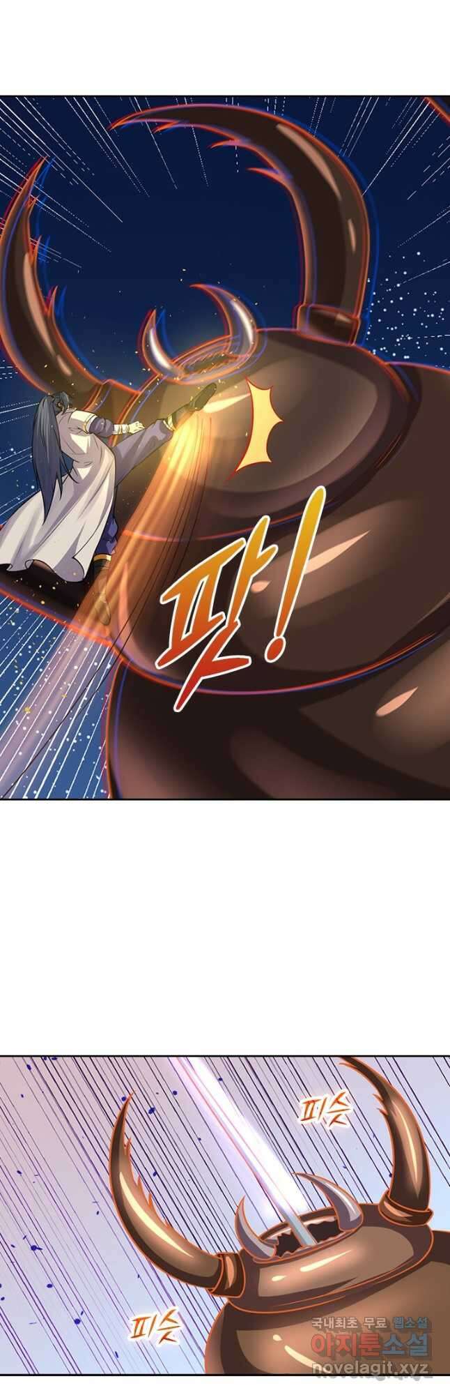 신무천존 186화 3