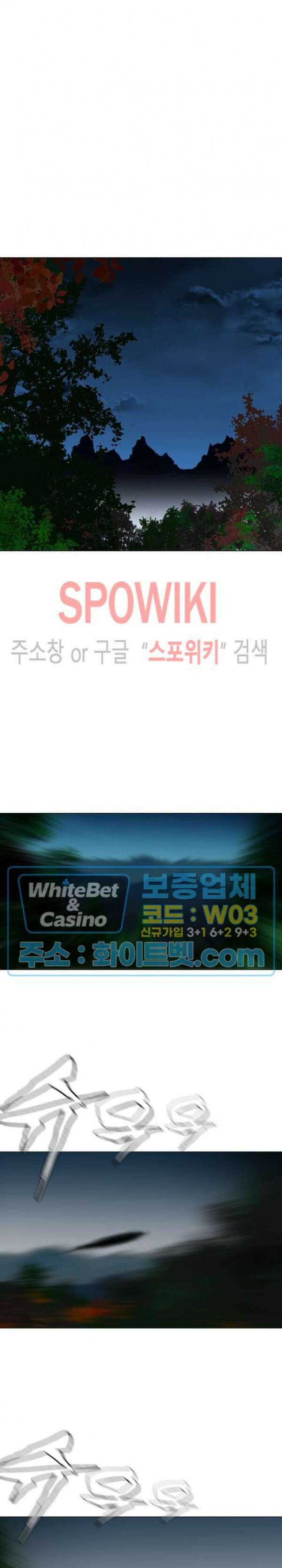 무결 62화 3