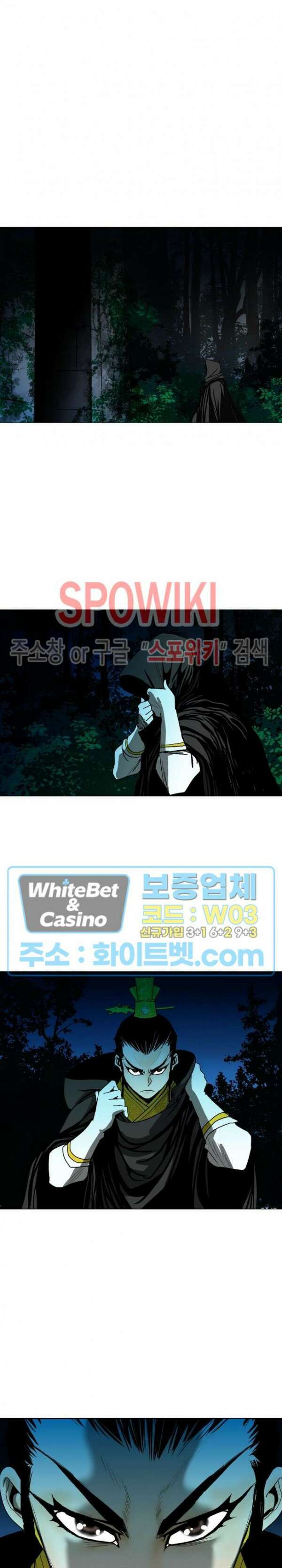 무결 62화 5