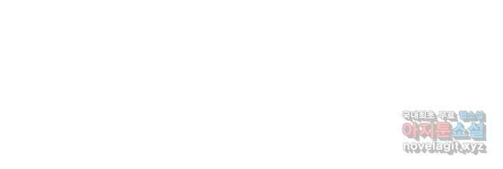 전투종족으로 환생한 나의 공무원 생활기 43화 119