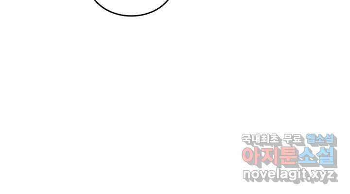 전투종족으로 환생한 나의 공무원 생활기 43화 124