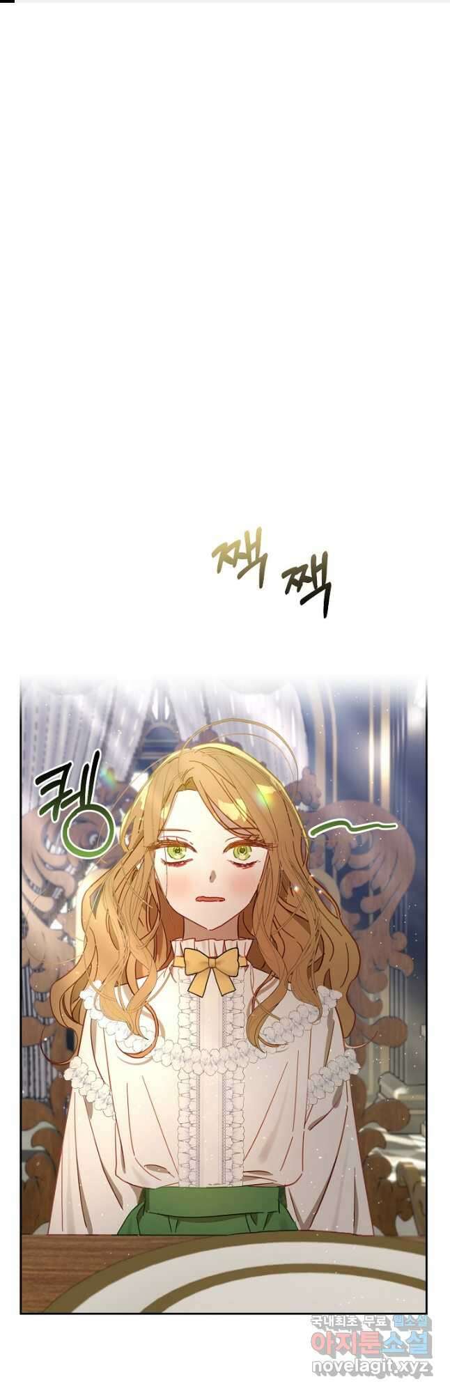 흑막 남편과의 이혼에 실패한 것 같다 37화 1