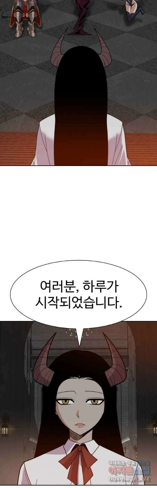 뉴비 매니지먼트 45화 12