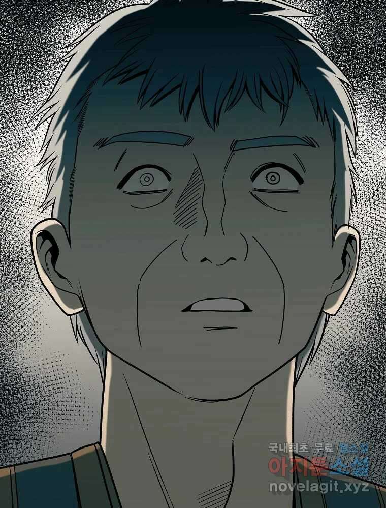 오적도 42화 22