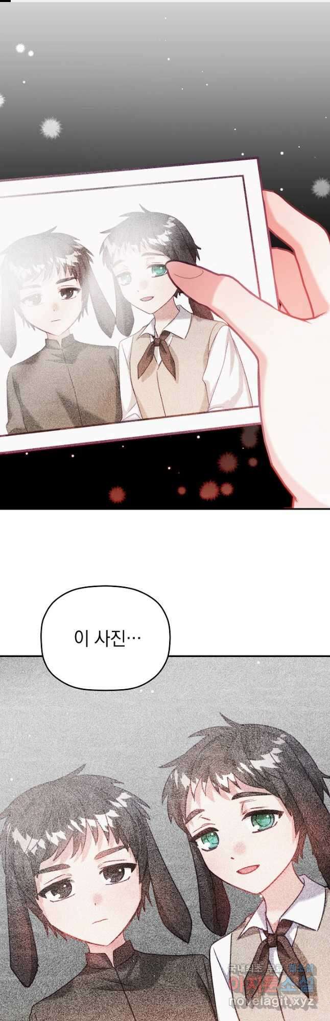 폭군의 흑화를 막는 법 61화 1