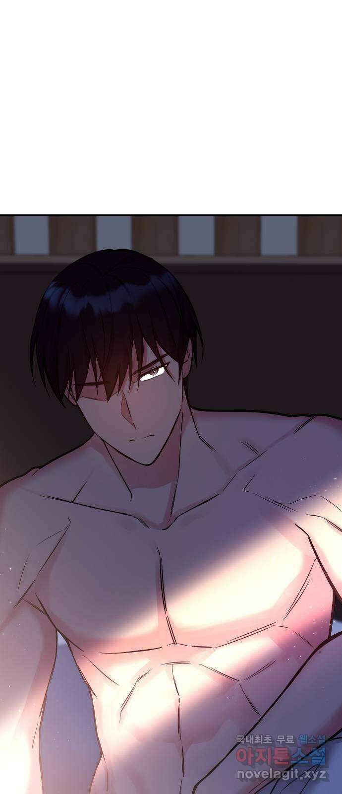 내겐 너무 소란한 결혼 22화 61