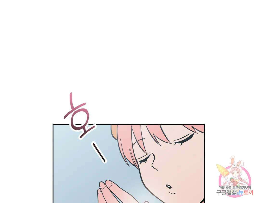 피치 소르베 56화 3