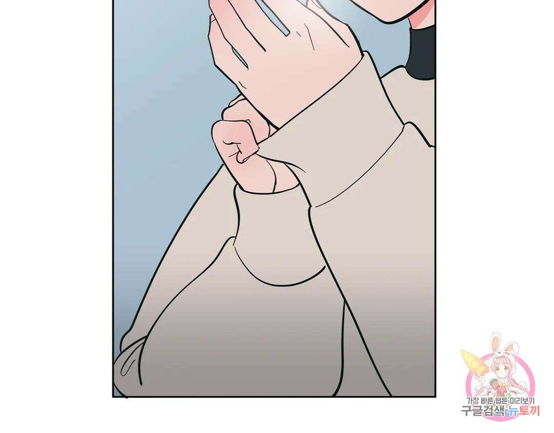 피치 소르베 56화 4