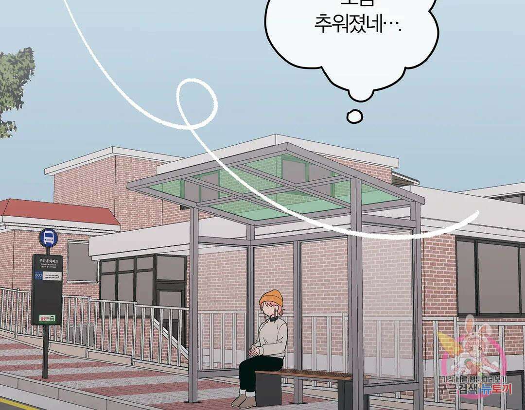 피치 소르베 56화 6