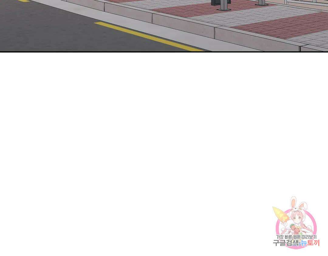 피치 소르베 56화 7