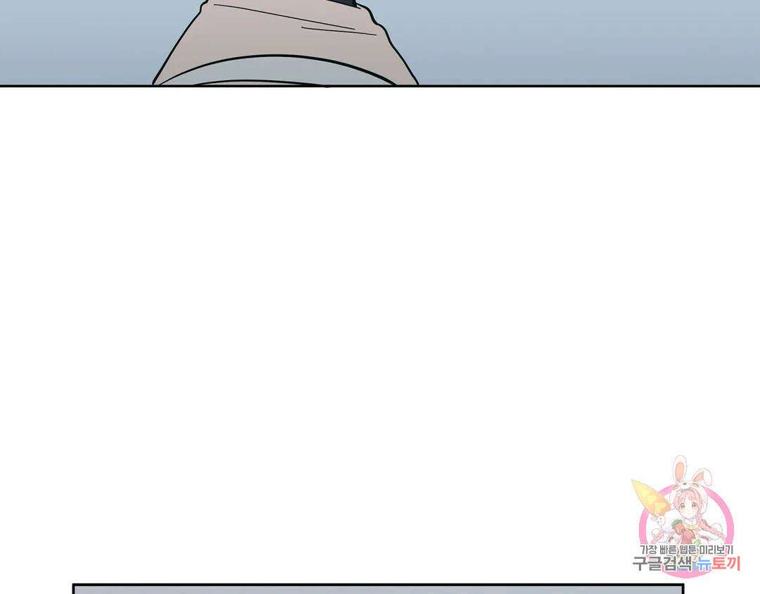 피치 소르베 56화 9