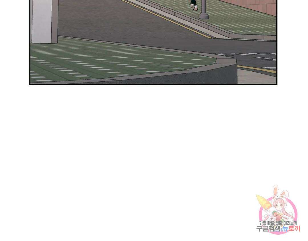 피치 소르베 56화 11