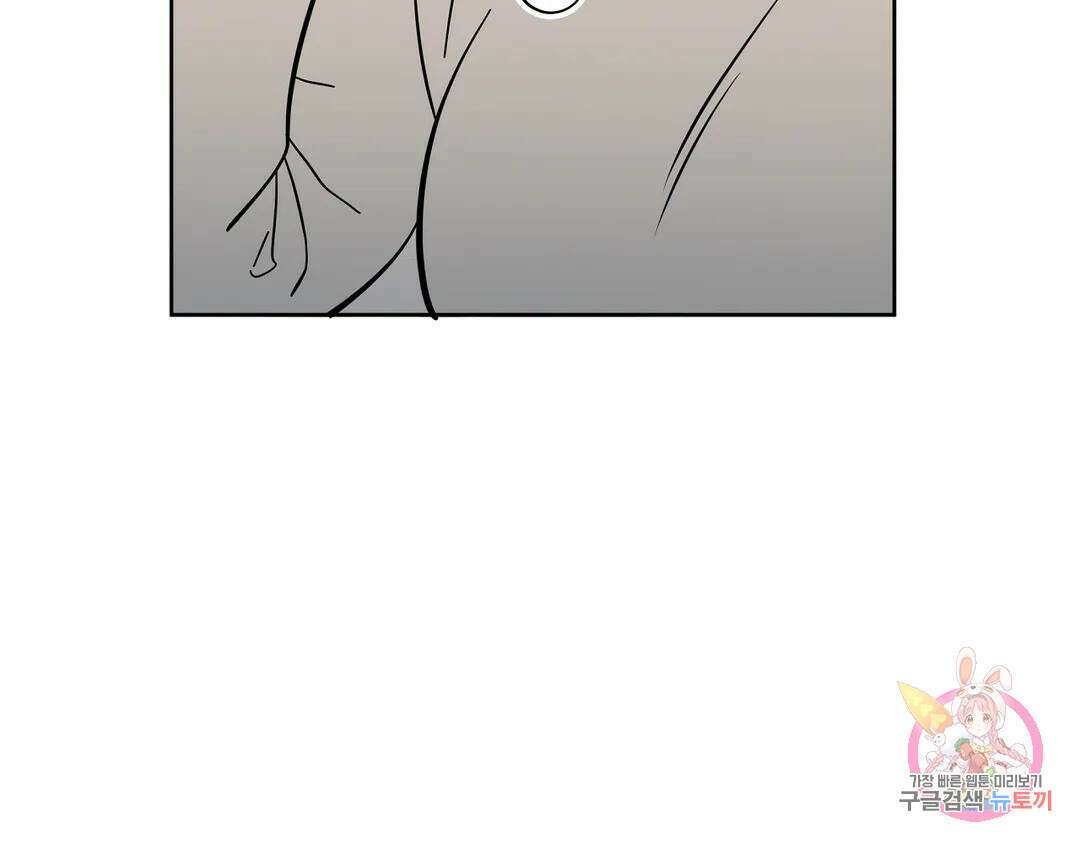 피치 소르베 56화 15