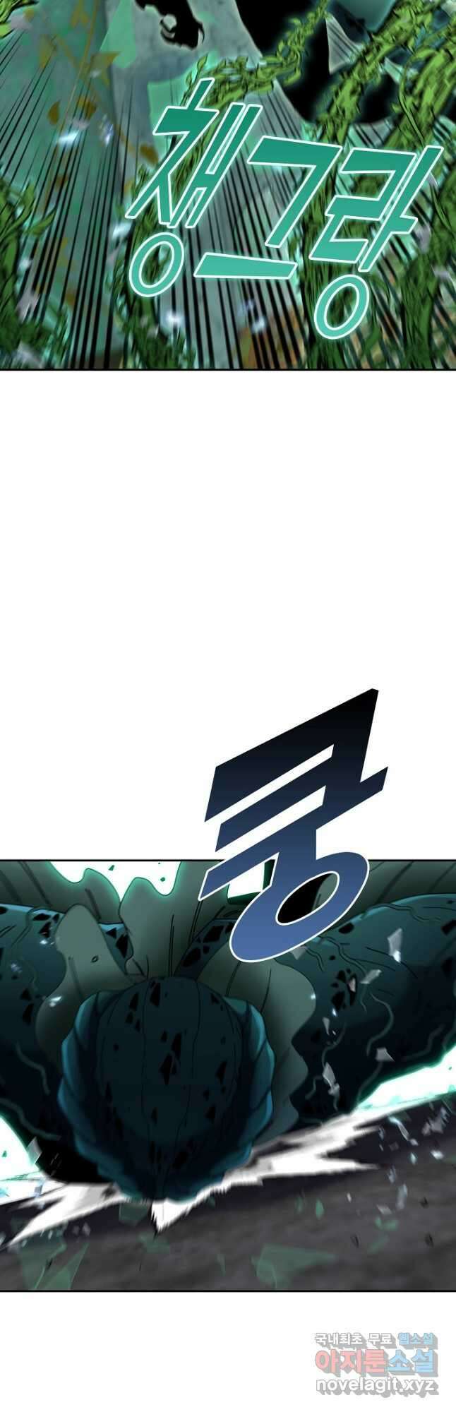 신급으로 레벨업! 61화 29