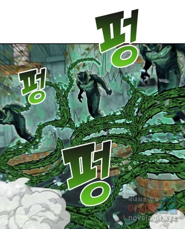 신급으로 레벨업! 61화 30
