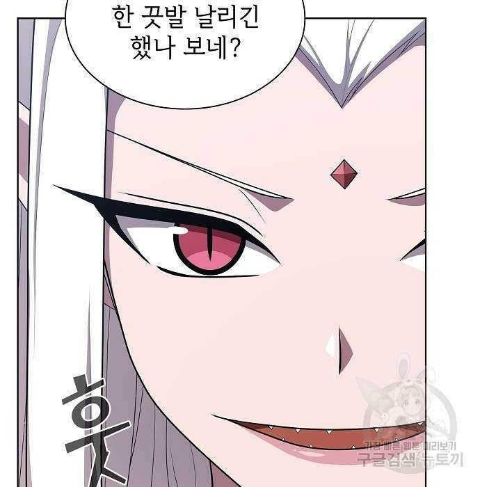 튜토리얼 탑의 고인물 149화 13
