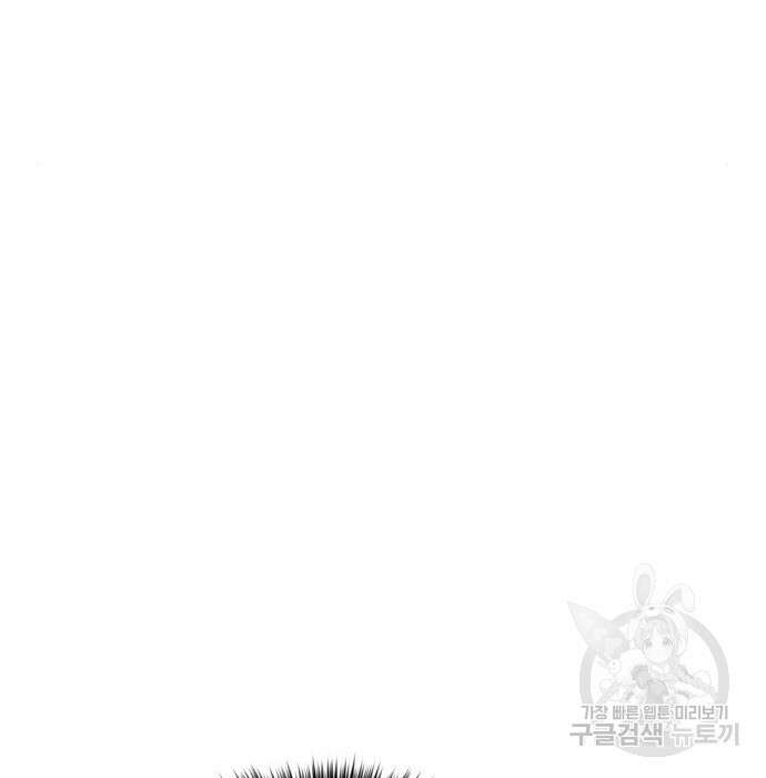 튜토리얼 탑의 고인물 149화 30