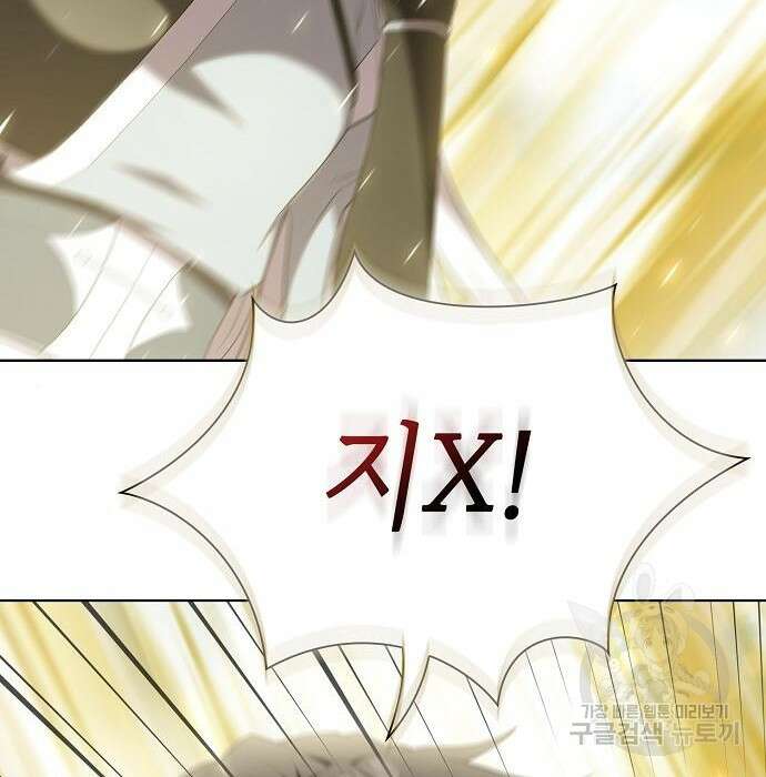 튜토리얼 탑의 고인물 149화 40