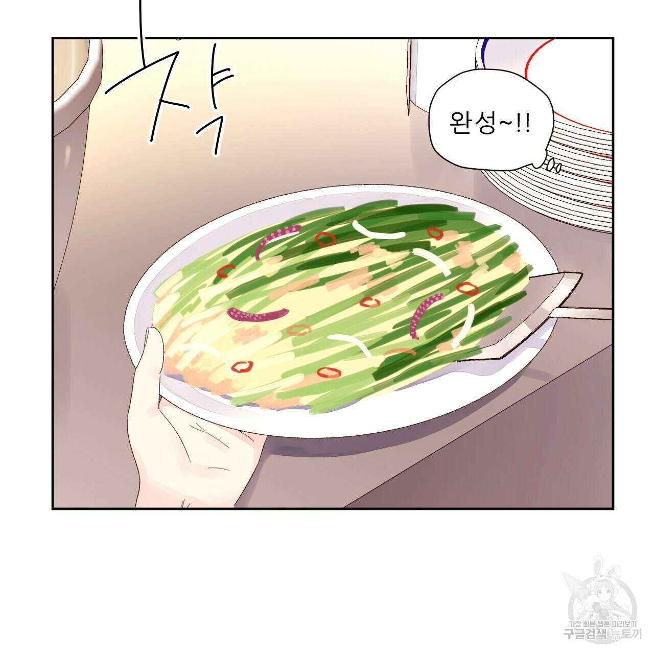 4주 애인 78화 34